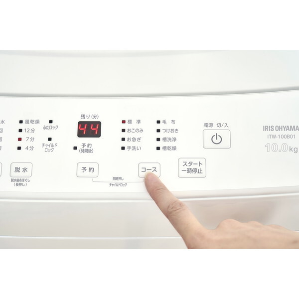 アイリスオーヤマ ITW-100B01-W ホワイト [全自動洗濯機 (10.0kg 