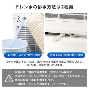 MSC-ST20-WH MAXZEN マクスゼン スポットクーラー 6～9畳 MSC-ST20-WH｜maxzen（マクスゼン）