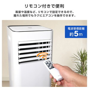 MAXZEN MSC-ST26-WH [スポットクーラー (7～10畳)] | 激安の新品