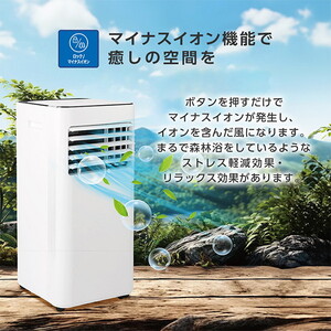 MAXZEN MSC-ST26-WH [スポットクーラー (7～10畳)] | 激安の新品