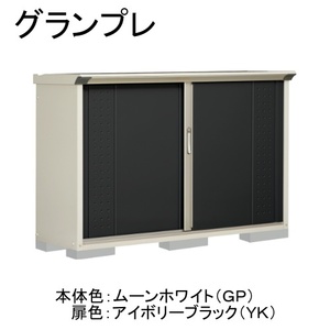 物置・エクステリア用品