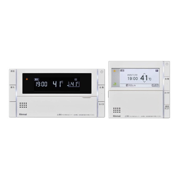 リンナイ Rinnai  MBC-300VC(C) 台所・浴室リモコンセット 100-mbc-240vc-01.jpg