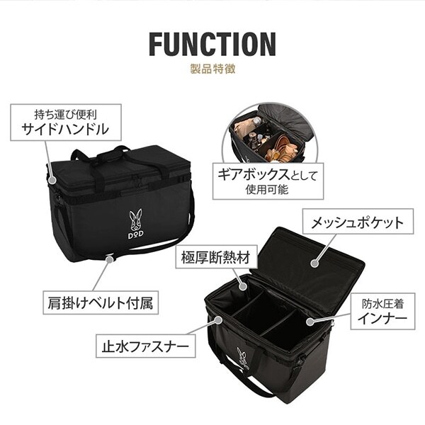 DOD CL5-789-BK ブラック ソフトくらぞう (46) クーラーバッグ