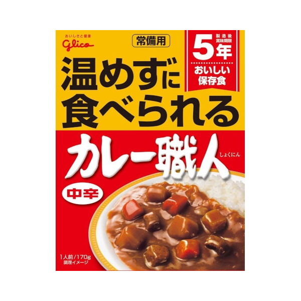 OR p J[El h 170g x10