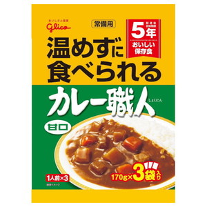 惣菜・料理