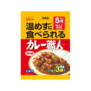 惣菜・料理