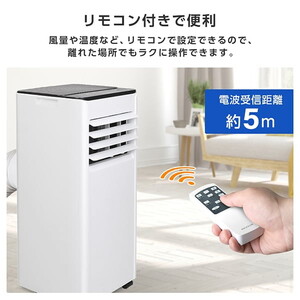MAXZEN MSC-ST20-02WH [スポットクーラー (4.5～6畳)] | 激安の新品