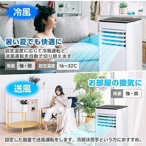 MAXZEN MSC-ST20-02WH [スポットクーラー (4.5～6畳)] | 激安の新品
