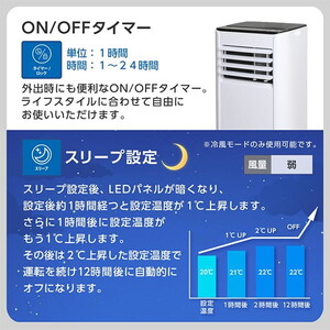 MAXZEN MSC-ST20-02WH [スポットクーラー (4.5～6畳)] | 激安の新品