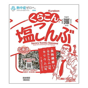 魚介類・海産物