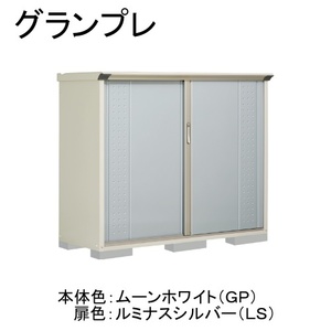 物置・エクステリア用品