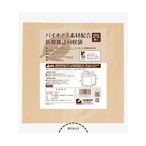 ゴミ袋・ポリ袋