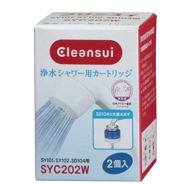 三菱ケミカル・クリンスイ 浄水シャワー用カートリッジ 2個入 SYC202W