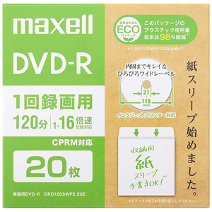 磁気研究所 HDDR12JCP5SCAR HIDISC DVD-R 録画用 120分 16倍速対応 5枚