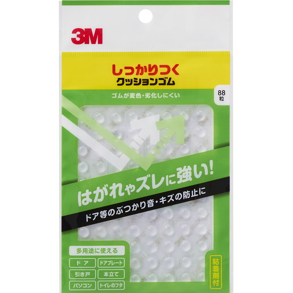 3M(X[G) NbVS 7.9×2.2mm 88 