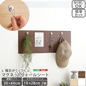 マグネット用品