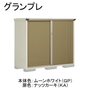 物置・エクステリア用品