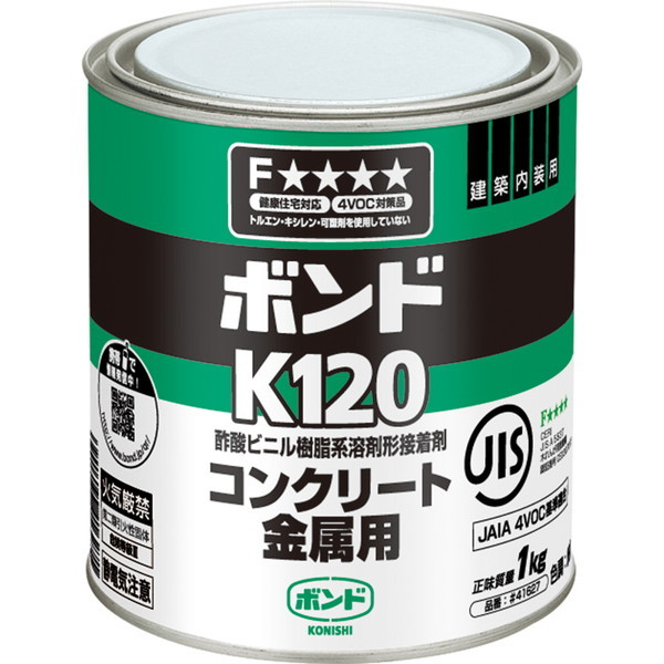 RjV K120 1kg