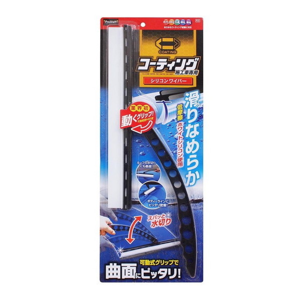専用 トヨタ TOYOTAトヨタ純正 ノア リアワイパーブレード 85242