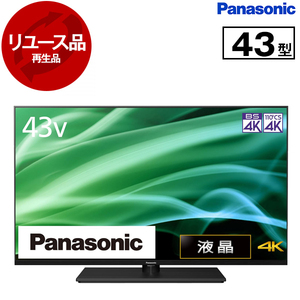 薄型テレビ・液晶テレビ