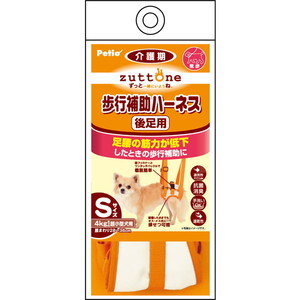 犬用介護用品