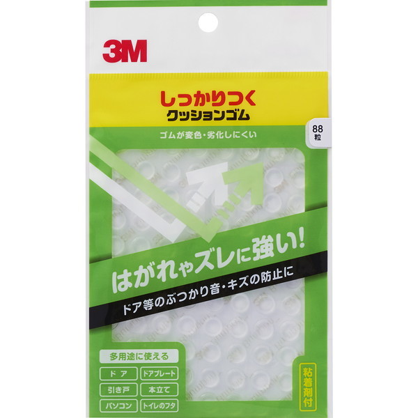 3M(X[G) NbVS 8×2mm 88 