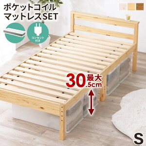 ベッドフレーム