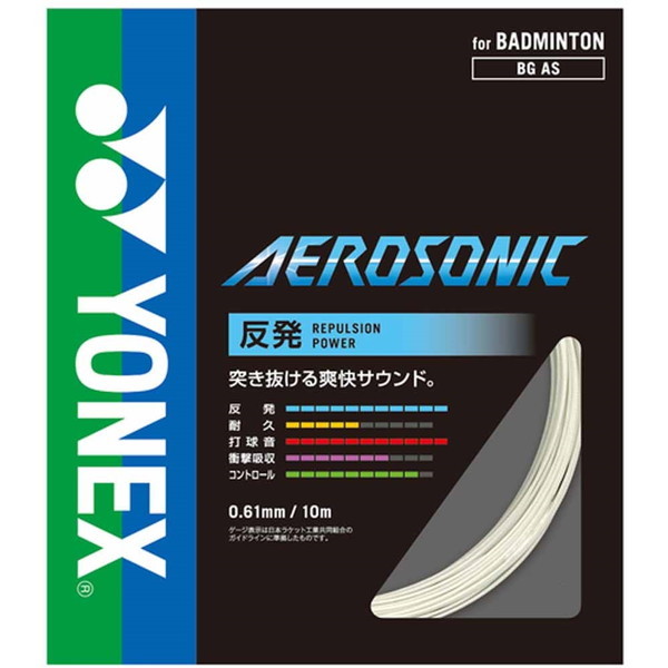 ���l�b�N�X �o�h�~���g���p �K�b�g �G�A���\�j�b�N 100m���[�� �z���C�g BGAS1 011