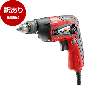 アウトレット】リョービ(RYOBI) BID-1110L1 655550A [充電式インパクト