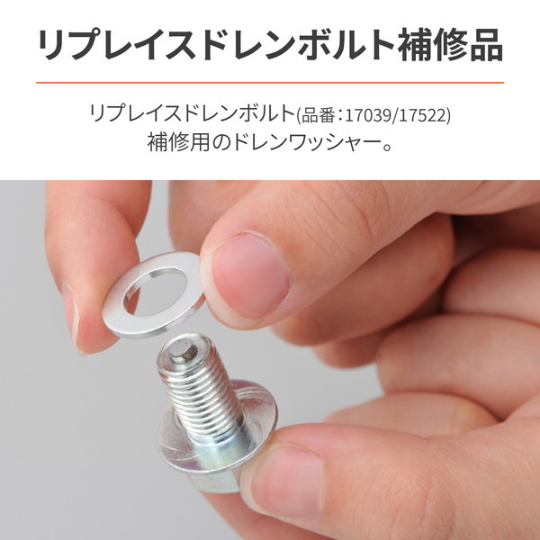 デイガドルマゲドン　高レートパーツ Amazon.co.jp: デイトナ(Daytona) バイク ドレンワッシャー M10