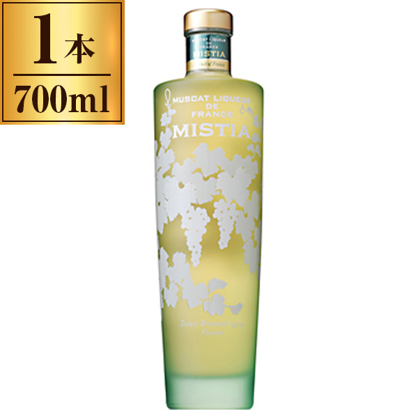 マスカットリキュール ミスティア 700ml | 激安の新品・型落ち