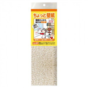 その他のインテリア雑貨