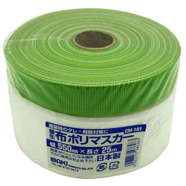aCY CM-101 z|}XJ[
