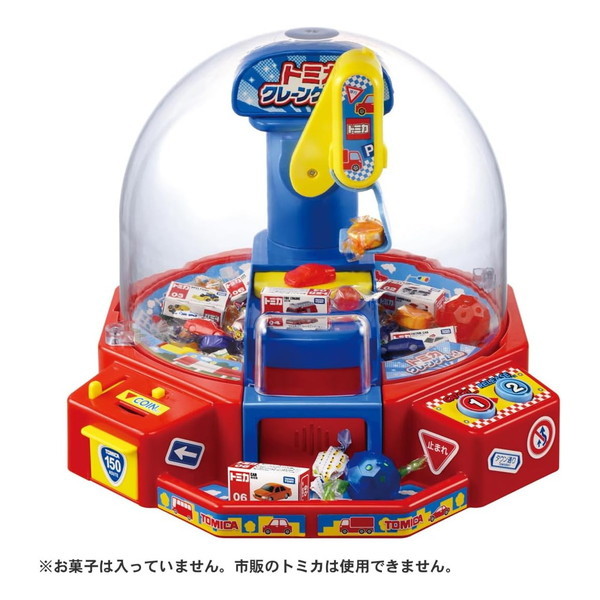 タカラトミー トミカ クレーンゲーム | 激安の新品・型落ち・アウトレット 家電 通販 XPRICE - エクスプライス (旧 PREMOA -  プレモア)