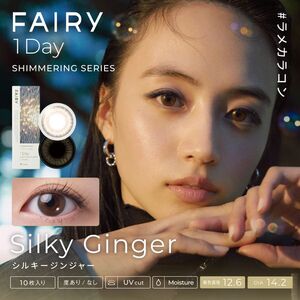 カラコン・サークルレンズ