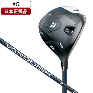 フェアウェイウッド