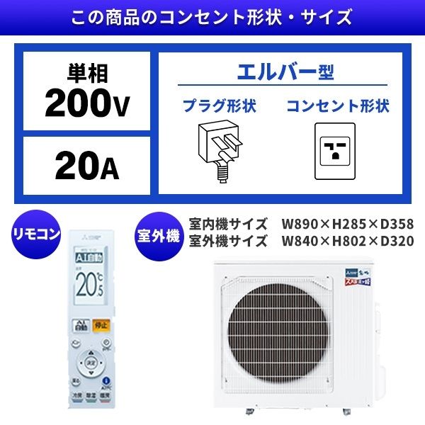 MITSUBISHI MSZ-FD7121S-W ピュアホワイト ズバ暖霧ヶ峰 FDシリーズ