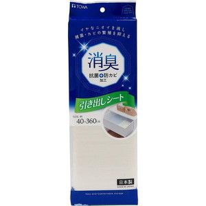 布用消臭剤・芳香剤