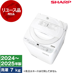 SHARP 洗濯機・洗濯乾燥機 通販 ｜ 激安の新品・型落ち・アウトレット
