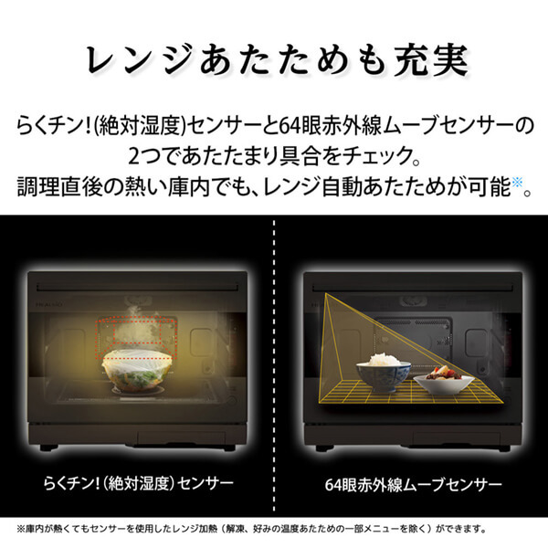 SHARP AX-LSX3A-T ウォーターオーブン ブラウン系 Amazon | シャープ ウォーターオーブン ヘルシオ AX-LSX3A-T