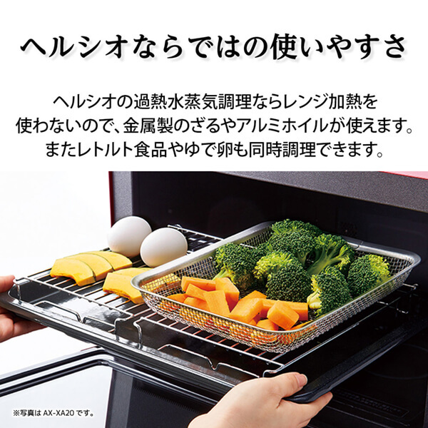 SHARP AX-LSX3A-T バイブレーションブラウン ヘルシオ [ウォーター