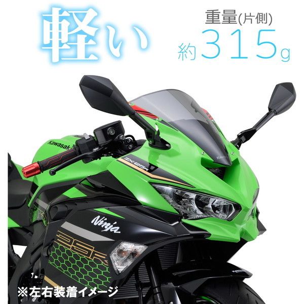 デイトナ D16945 ハイビジミラー カウルミラー ダイヤモンド ロング 左