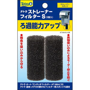 水槽・アクアリウム