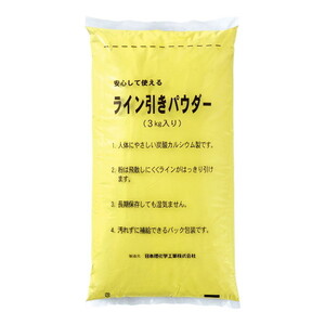 グラウンド用品