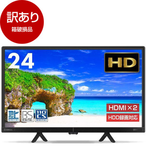 薄型テレビ・液晶テレビ ERIZA 通販 ｜ 激安の新品・型落ち