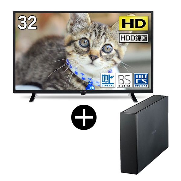 MAXZEN J32SK03 録画専用HDDセット[32V型 地上・BS・110度CSデジタルハイビジョン液晶テレビ(HDD容量：4TB) ] |  激安の新品・型落ち・アウトレット 家電 通販 XPRICE - エクスプライス (旧 PREMOA - プレモア)