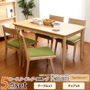 ダイニングテーブルセット