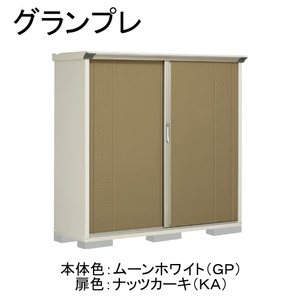 物置・エクステリア用品