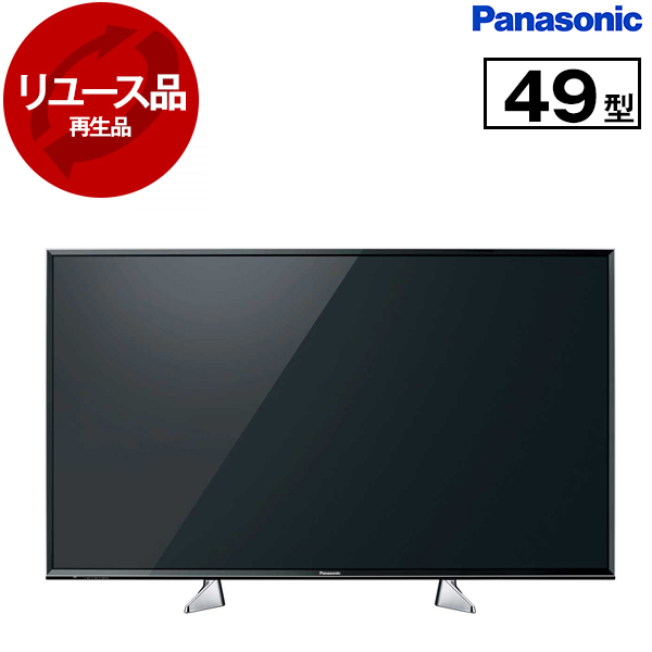 アウトレット】【リユース】 PANASONIC TH-49EX750 VIERA [49V型 地上・BS・110度CSデジタル 4K対応液晶テレビ]  [2018年製] 再生品 | 激安の新品・型落ち・アウトレット 家電 通販 XPRICE - エクスプライス (旧 PREMOA - プレモア)