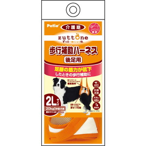 犬用介護用品